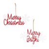 Merry & Bright and Merry Christmas Ornament (Set of 12) 8"L x 3.75"H Metal